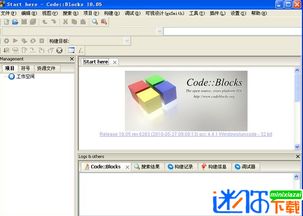 Code::Blocks for Mac 中文版下載、漢化指南與v13.12迷你版開發(fā)體驗